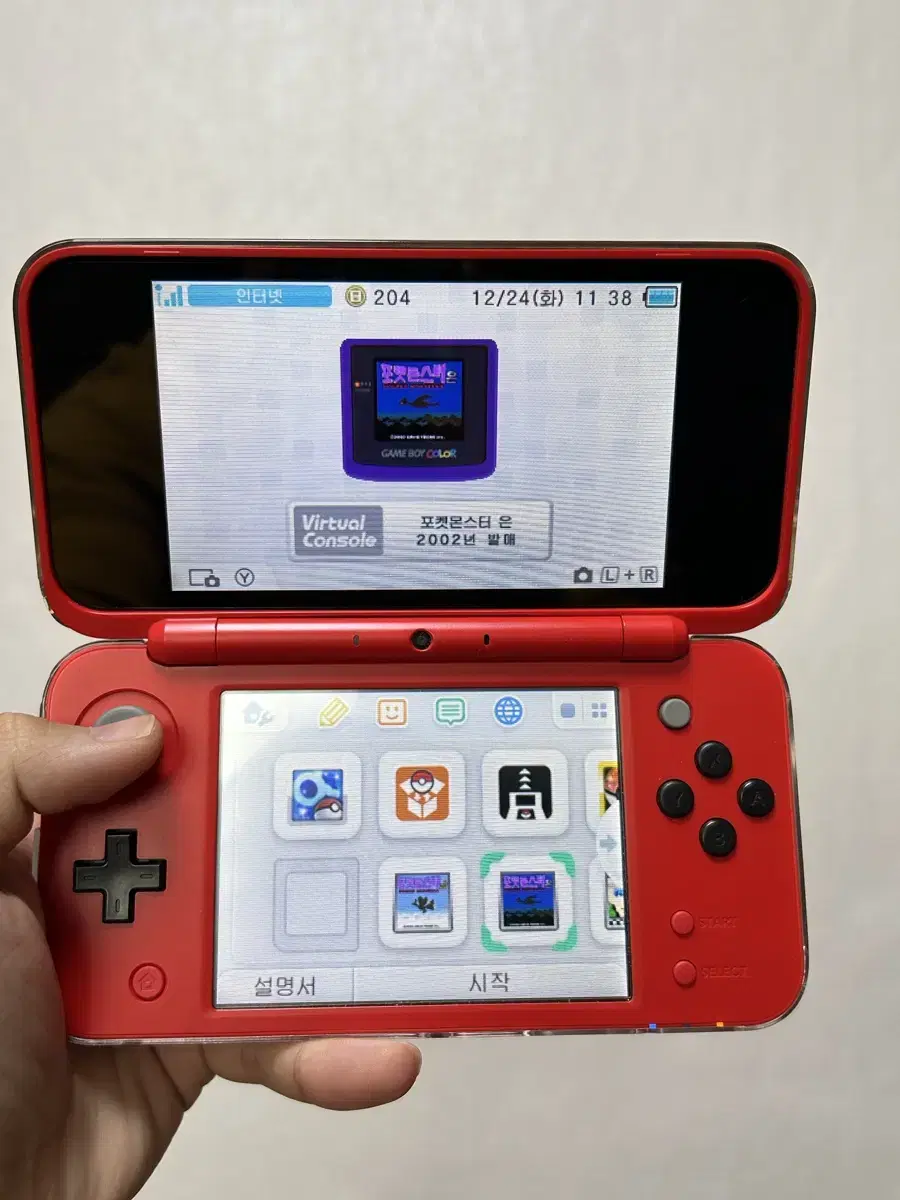 뉴 닌텐도 2DS xl 몬스터볼에디션(포뱅,무버,vc금은,알파사파이어)